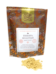 Имбирь сушёный молотый (Dry Ginger Powder) 100 г