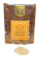 Смесь специй для салатов (Salad/Chat Masala Powder) 150 г