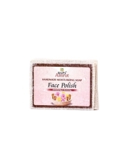 Мыло Сияющая кожа увлажняющее ручной работы (Handmade Moisturizing Soap Face Polish) 125 г