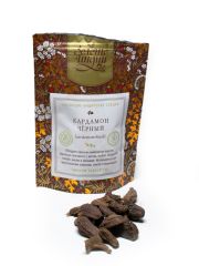 Кардамон чёрный целый (Cardamom Black) 30 г