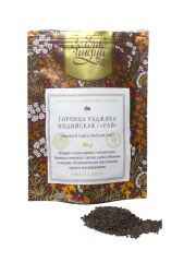 Горчица Рай целая (Mustard Indicum Rai) 30 г