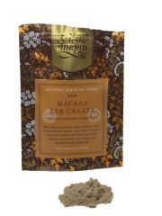 Смесь специй для салатов (Salad/Chat Masala Powder) 30 г