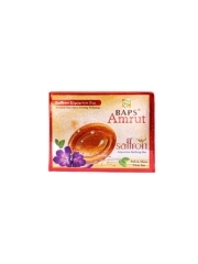Мыло банное Шафран глицериновое (Saffron Glycerine Bathing Bar) 75 г