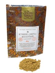 Кумин/Зира молотый (Cumin/Jeera Powder) 100 г