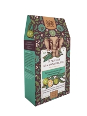 Гарциния камбоджийская фрукт сушеный (Garcinia Cambogia Dried Fruit) 150 г