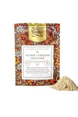 Чеснок сушеный молотый( Dried garlic powder) 30 г