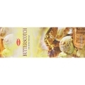 Благовония HEM 6-гр. Butterscotch ИРИСК, КАРАМЕЛЬ