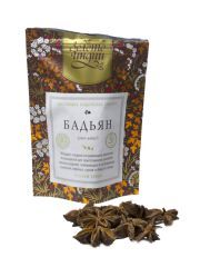 Бадьян звездчатый целый (Star Anis) 20 г