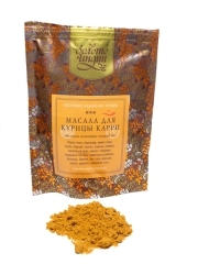 Смесь специй для курицы карри (Chicken curry Masala Powder) 150 г