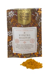 Куркума молотая (Turmeric Powder) 30 г