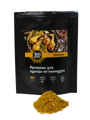 Приправа для курицы по-кавказски Holy Om 40г