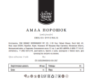 Амла сушеная молотая (Amla Fruit Powder) травяной растительный сбор 1 кг
