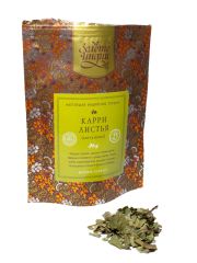 Карри листья (Curry Leaves) 25 г