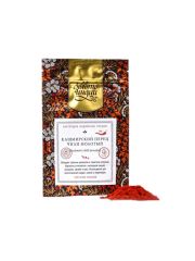 Перец кашмирский Чили молотый ( Kashmiri Chilli Powder) 30 г